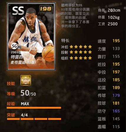 這樣的傳統
