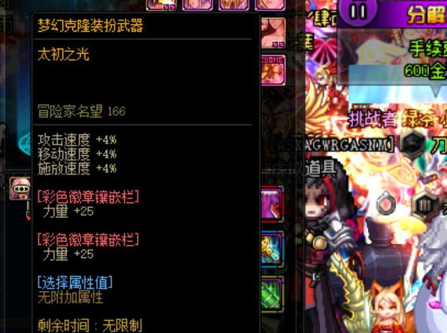 更加準確 更加準確