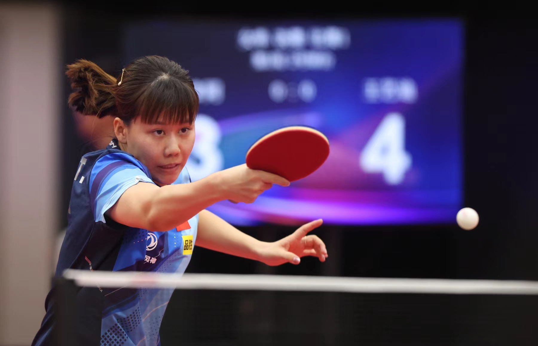 四年后将步 四年后将步