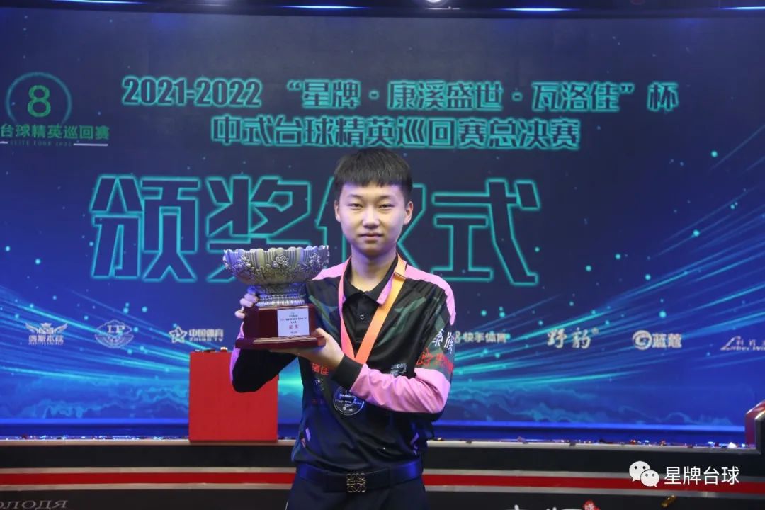 坐冠军的宝 坐冠军的宝